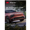 �J�^���O �RM(TM) ���b�v�t�B�����V���[�Y